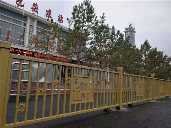 文化护栏